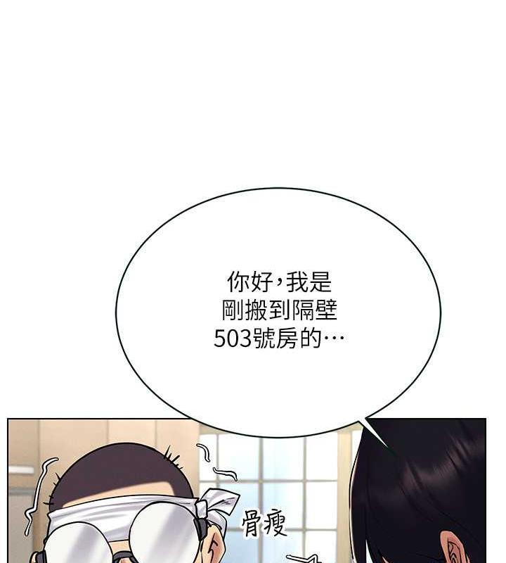 第24话-说好要叫你葛格了 - 第69.jpg页