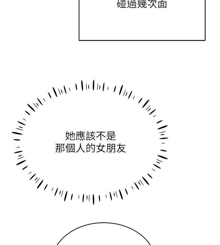 第24话-说好要叫你葛格了 - 第71.jpg页