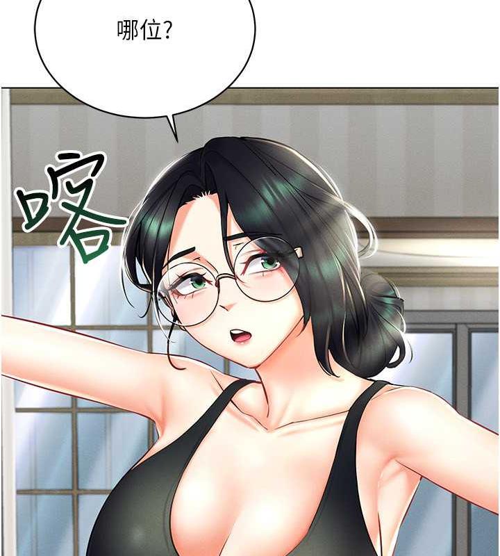 第24话-说好要叫你葛格了 - 第74.jpg页