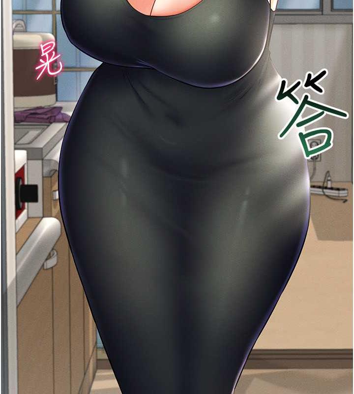 第24话-说好要叫你葛格了 - 第75.jpg页