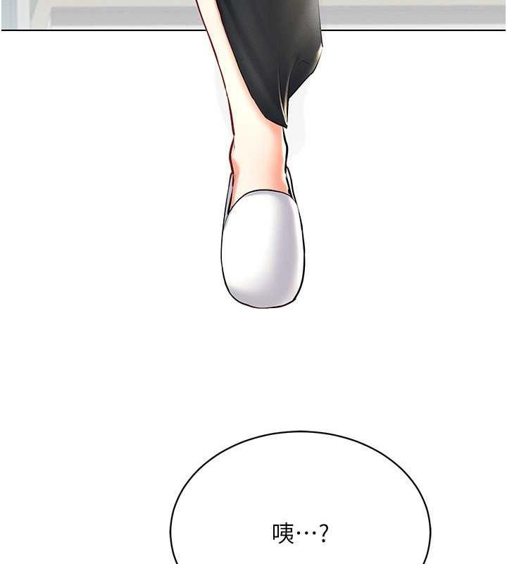第24话-说好要叫你葛格了 - 第77.jpg页