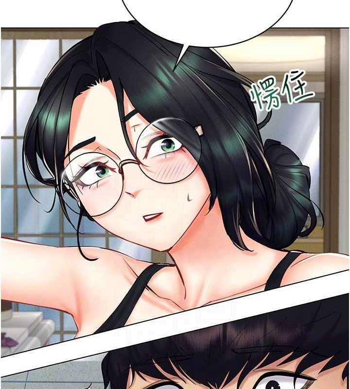 第24话-说好要叫你葛格了 - 第78.jpg页