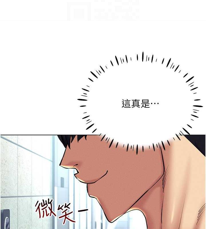 第24话-说好要叫你葛格了 - 第81.jpg页
