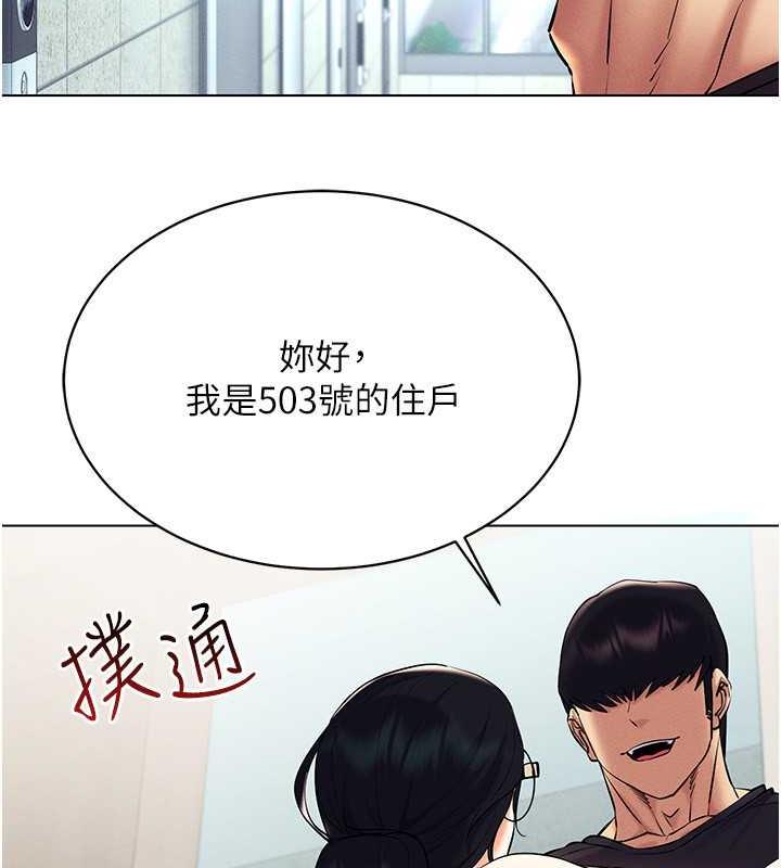第24话-说好要叫你葛格了 - 第82.jpg页