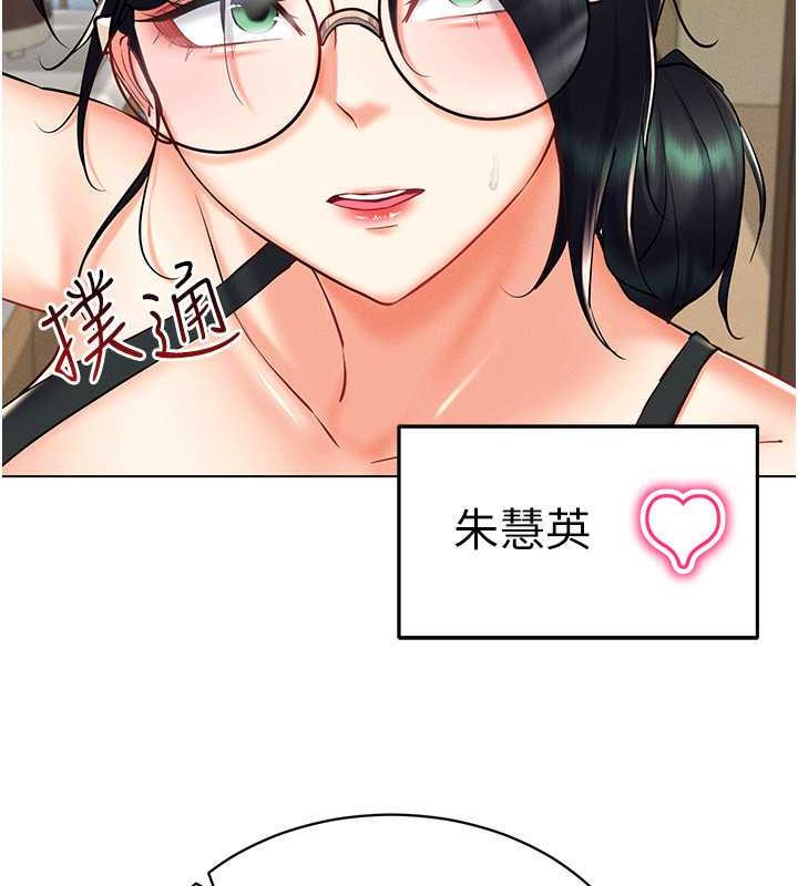 第24话-说好要叫你葛格了 - 第85.jpg页