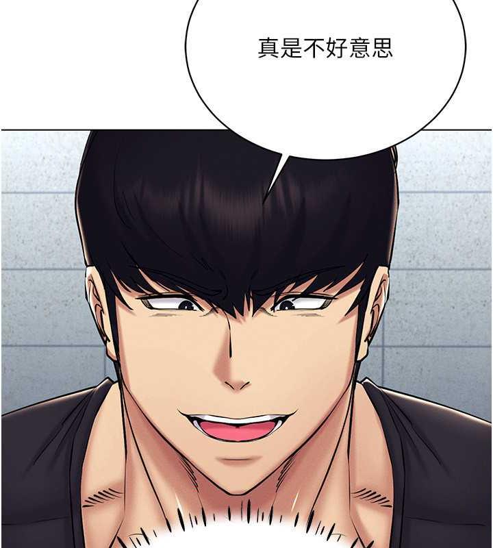 第24话-说好要叫你葛格了 - 第87.jpg页