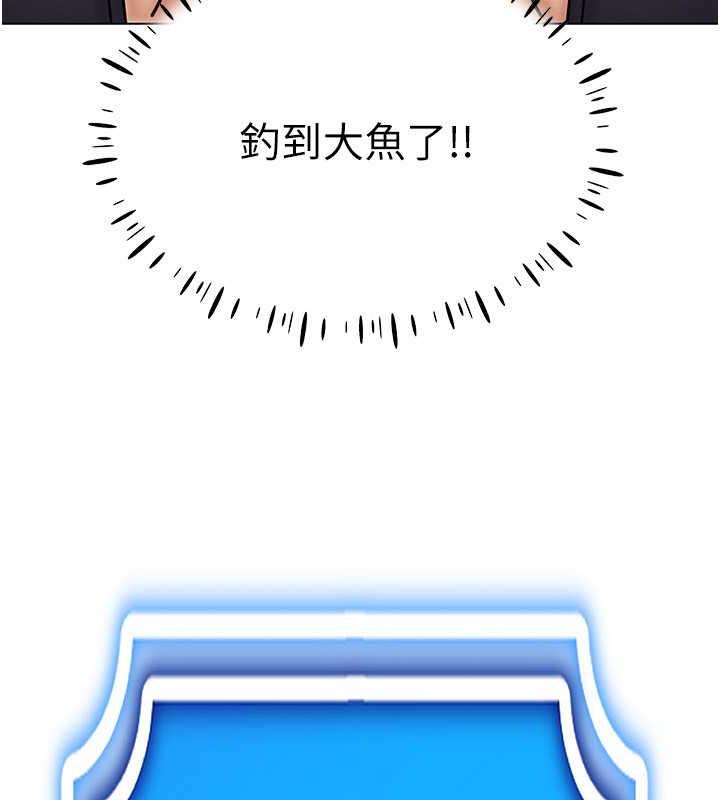 第24话-说好要叫你葛格了 - 第88.jpg页