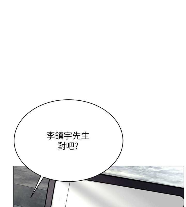 第24话-说好要叫你葛格了 - 第93.jpg页