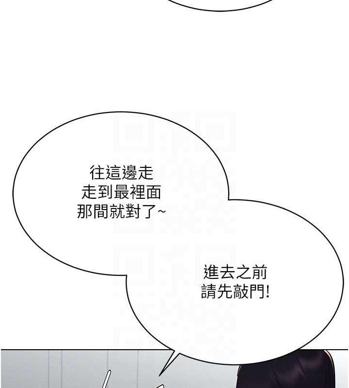 第24话-说好要叫你葛格了 - 第95.jpg页