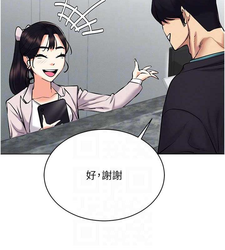 第24话-说好要叫你葛格了 - 第96.jpg页