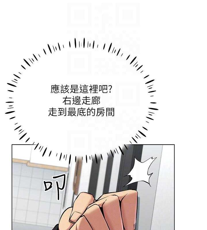 第24话-说好要叫你葛格了 - 第97.jpg页