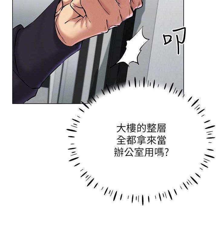第24话-说好要叫你葛格了 - 第98.jpg页