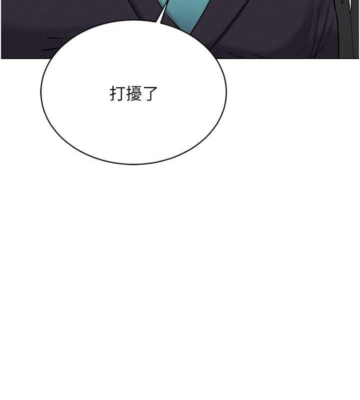 第24话-说好要叫你葛格了 - 第102.jpg页