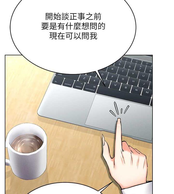 第24话-说好要叫你葛格了 - 第112.jpg页