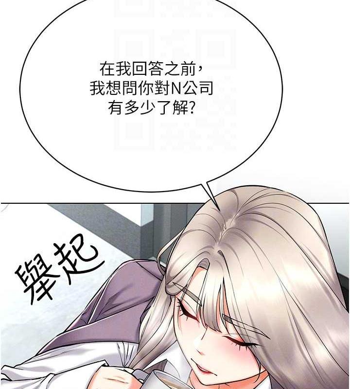 第24话-说好要叫你葛格了 - 第116.jpg页