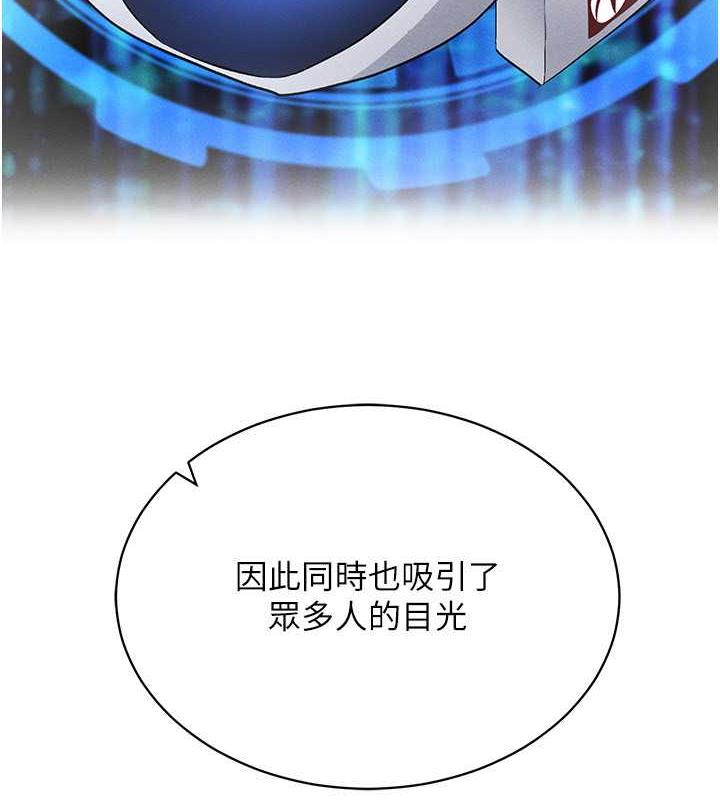 第24话-说好要叫你葛格了 - 第122.jpg页