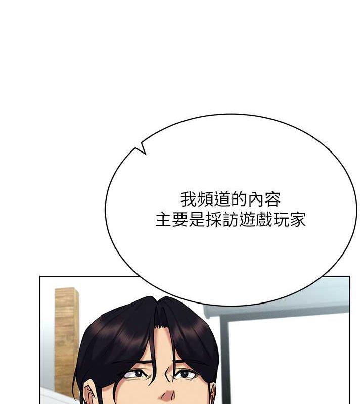 第24话-说好要叫你葛格了 - 第123.jpg页