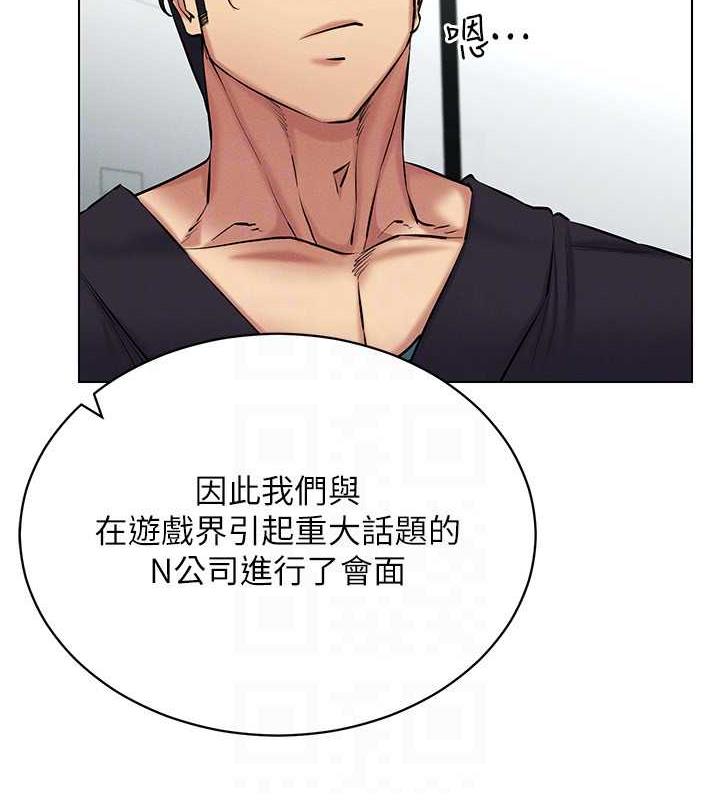 第24话-说好要叫你葛格了 - 第124.jpg页