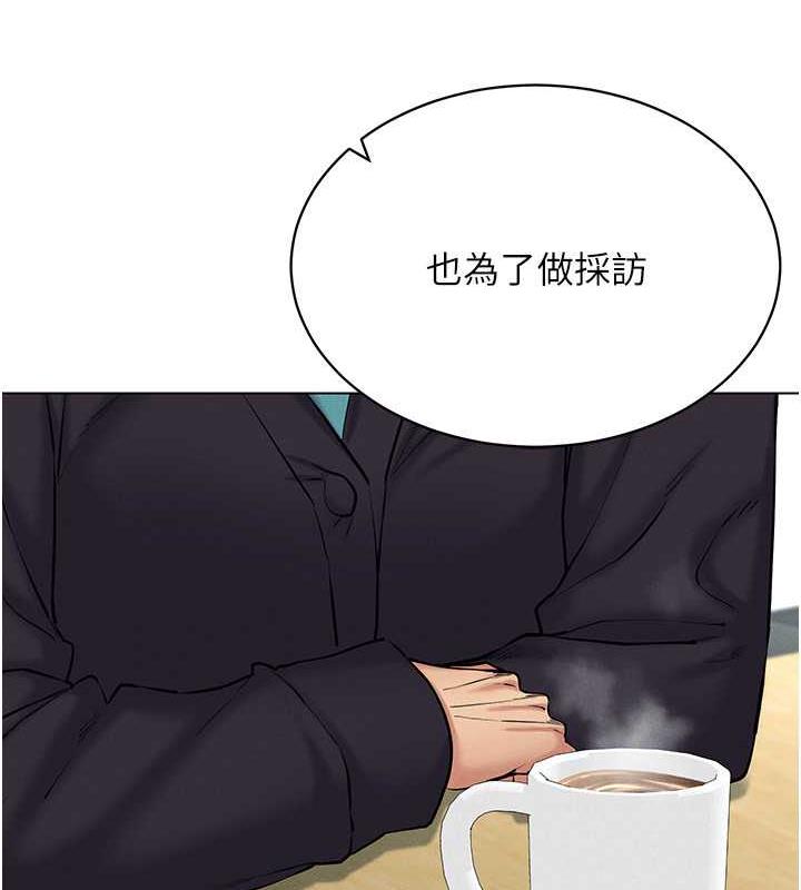 第24话-说好要叫你葛格了 - 第125.jpg页