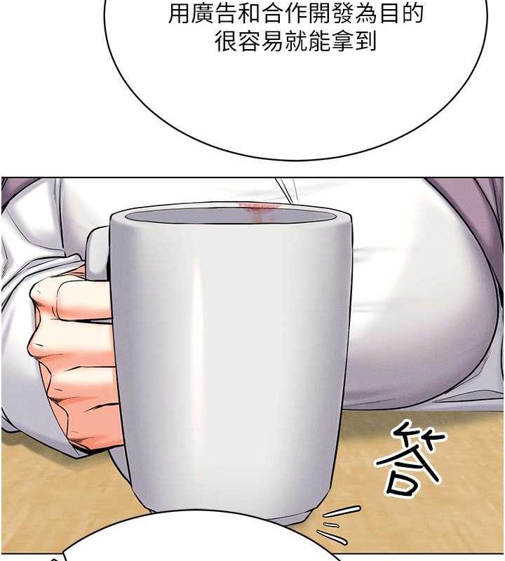 第24话-说好要叫你葛格了 - 第127.jpg页