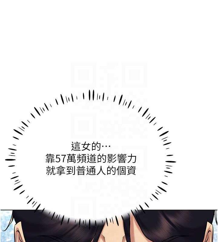 第24话-说好要叫你葛格了 - 第130.jpg页