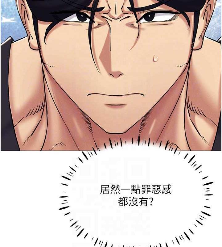 第24话-说好要叫你葛格了 - 第131.jpg页