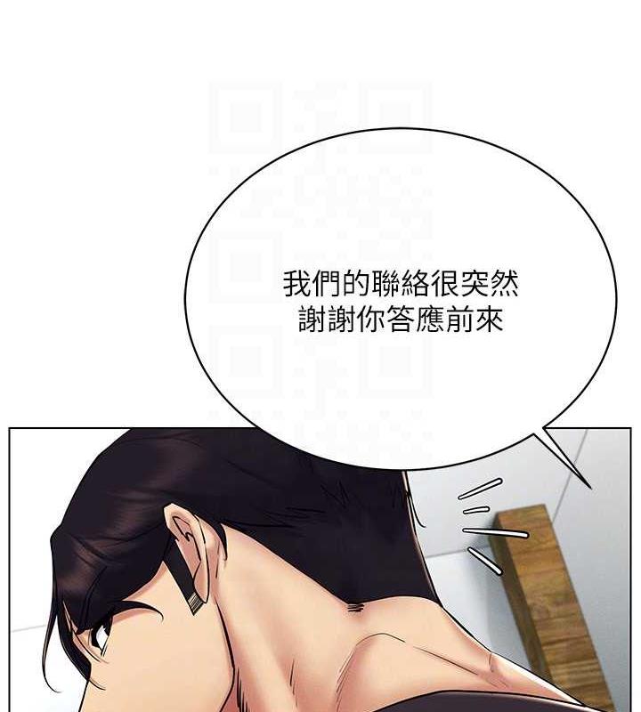 第24话-说好要叫你葛格了 - 第137.jpg页