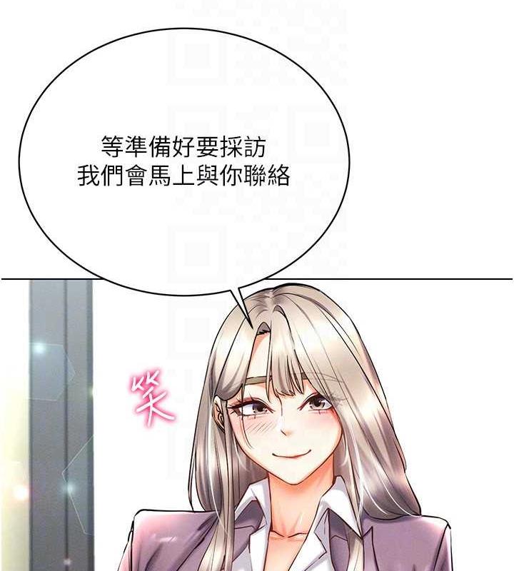 第24话-说好要叫你葛格了 - 第139.jpg页