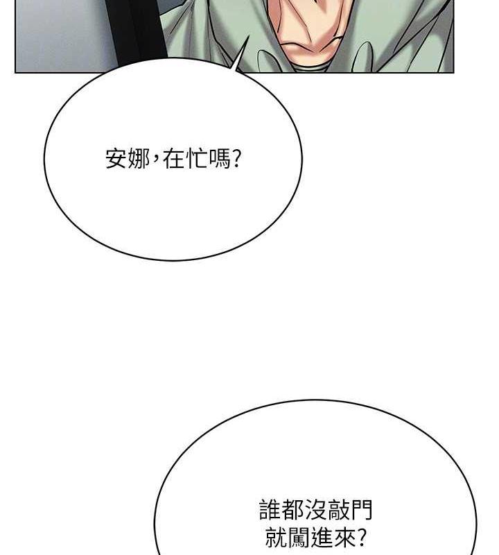 第24话-说好要叫你葛格了 - 第142.jpg页