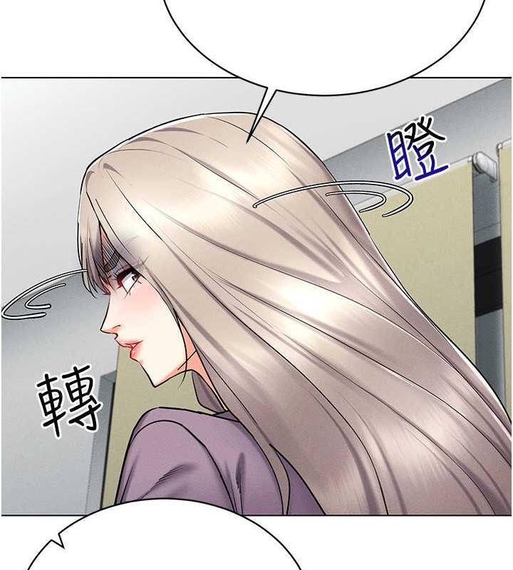 第24话-说好要叫你葛格了 - 第143.jpg页