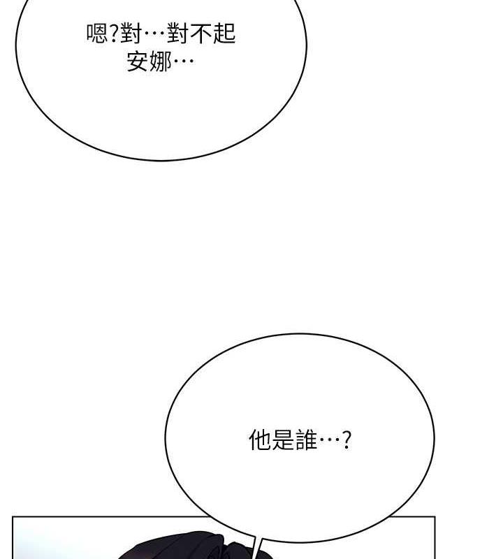第24话-说好要叫你葛格了 - 第144.jpg页