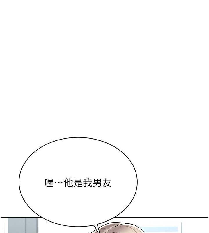 第24话-说好要叫你葛格了 - 第146.jpg页
