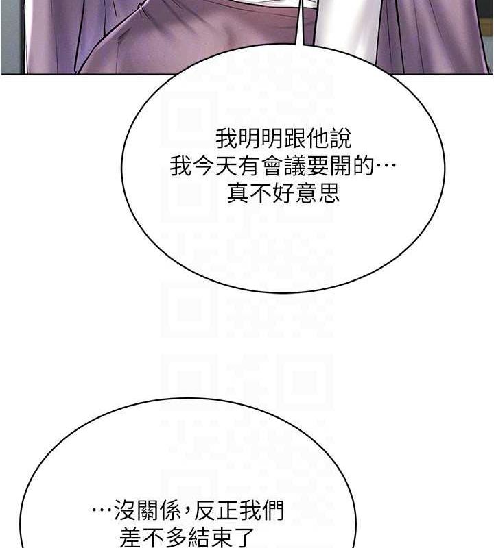 第24话-说好要叫你葛格了 - 第148.jpg页