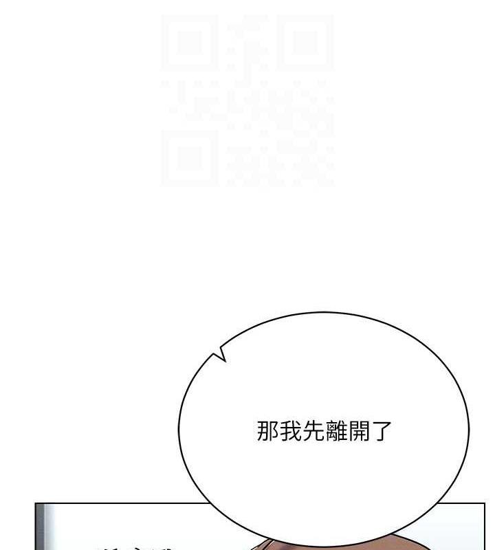 第24话-说好要叫你葛格了 - 第150.jpg页