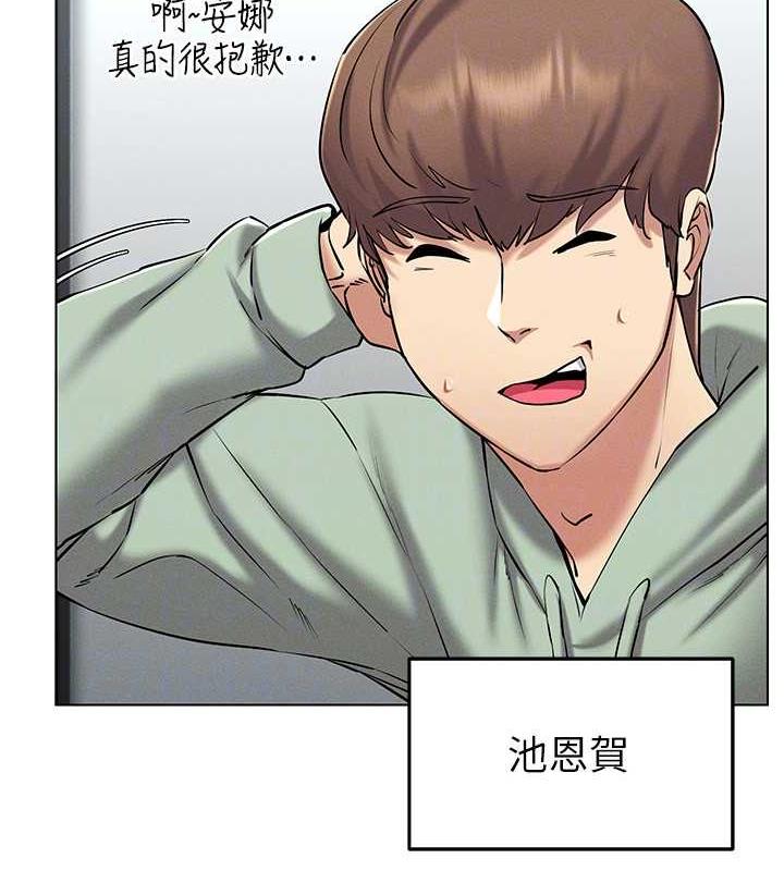 第24话-说好要叫你葛格了 - 第151.jpg页