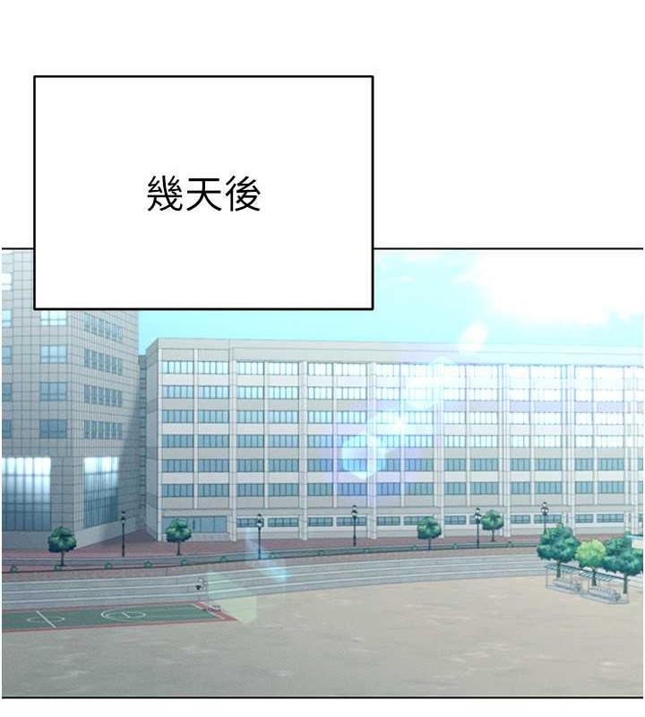 第24话-说好要叫你葛格了 - 第154.jpg页
