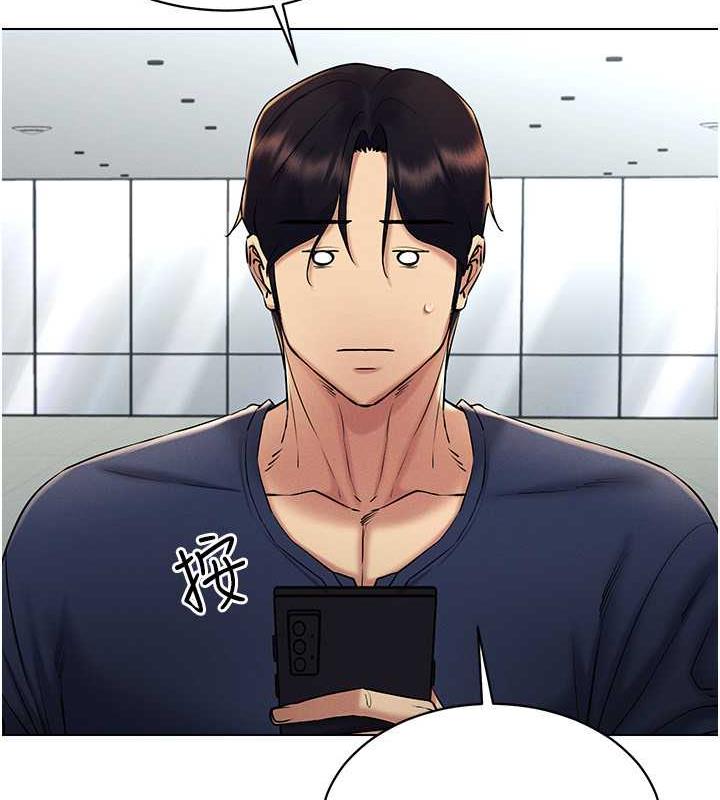 第24话-说好要叫你葛格了 - 第156.jpg页