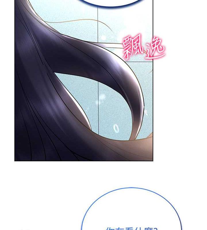 第24话-说好要叫你葛格了 - 第158.jpg页