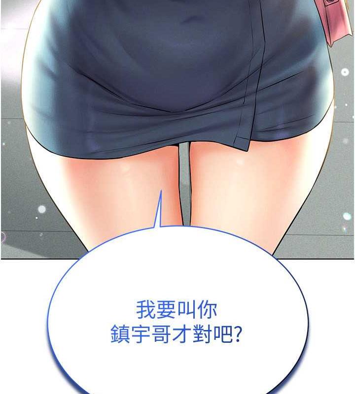 第24话-说好要叫你葛格了 - 第162.jpg页