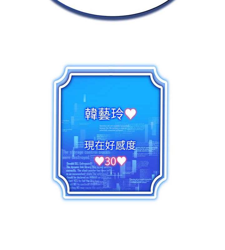 第24话-说好要叫你葛格了 - 第163.jpg页