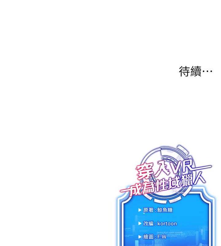 第24话-说好要叫你葛格了 - 第164.jpg页