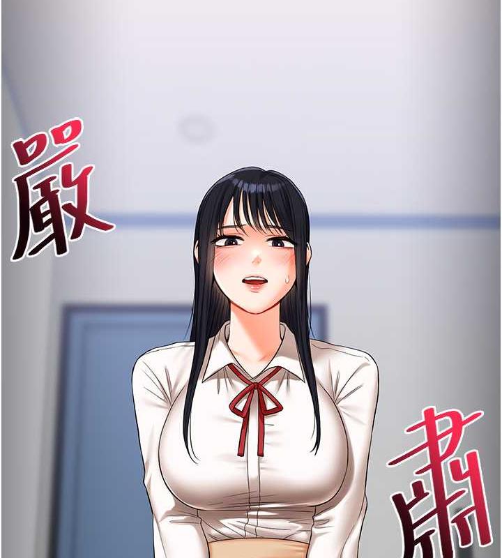 第19话-踏进淫窟的小绵羊 - 第2.jpg页