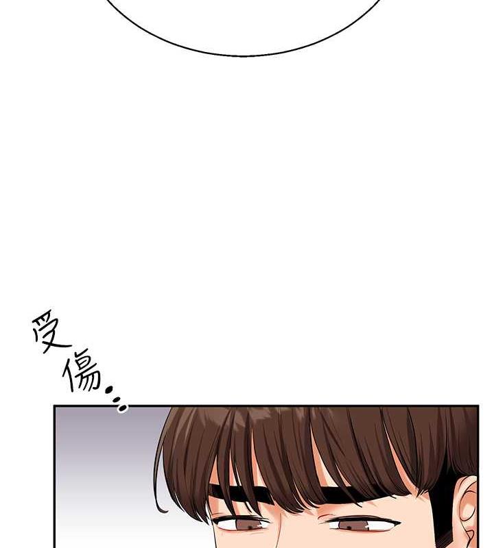 第19话-踏进淫窟的小绵羊 - 第4.jpg页