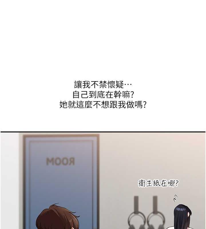 第19话-踏进淫窟的小绵羊 - 第6.jpg页
