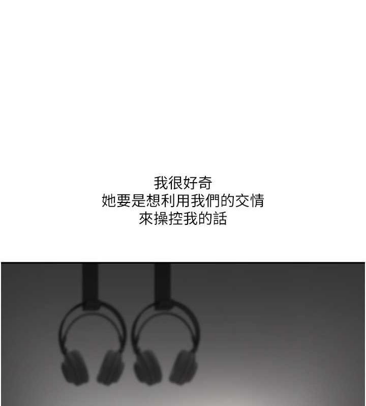 第19话-踏进淫窟的小绵羊 - 第8.jpg页