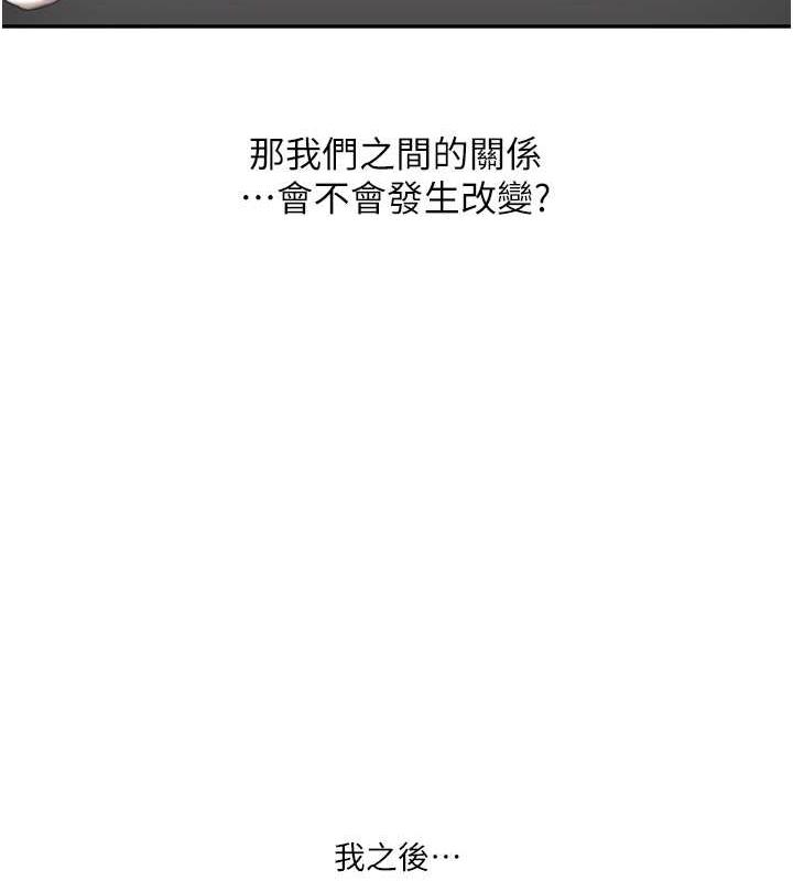 第19话-踏进淫窟的小绵羊 - 第10.jpg页