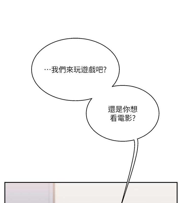 第19话-踏进淫窟的小绵羊 - 第13.jpg页