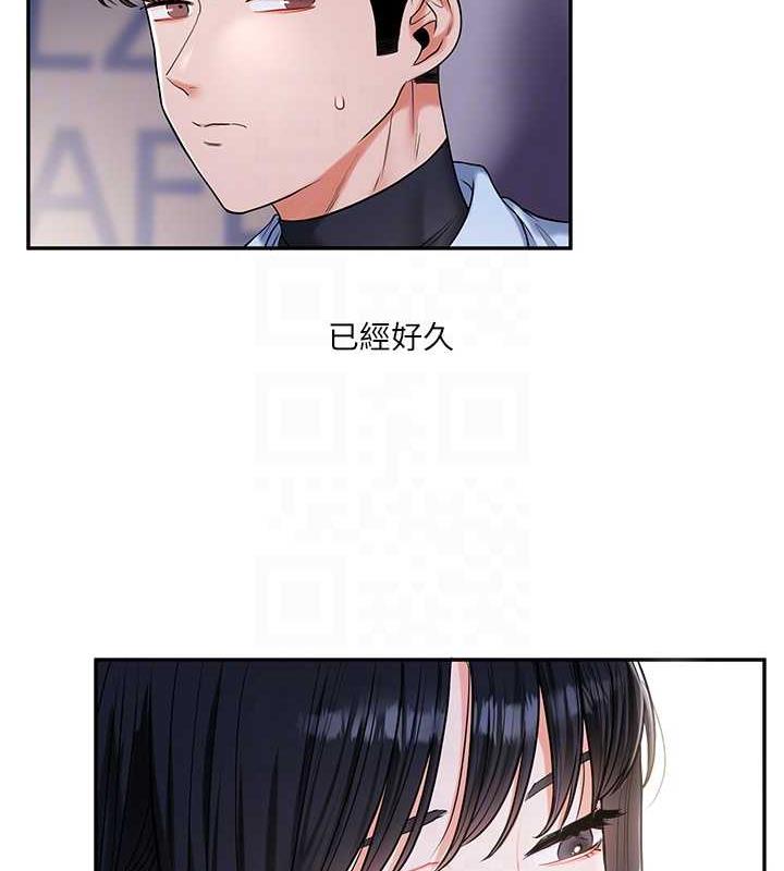 第19话-踏进淫窟的小绵羊 - 第18.jpg页