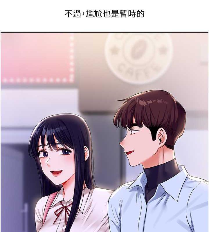 第19话-踏进淫窟的小绵羊 - 第23.jpg页