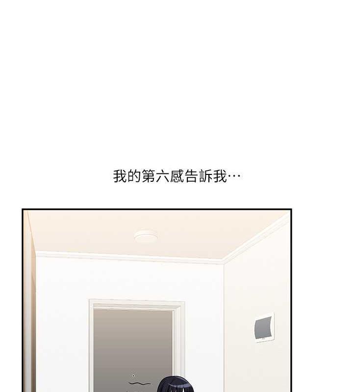 第19话-踏进淫窟的小绵羊 - 第25.jpg页